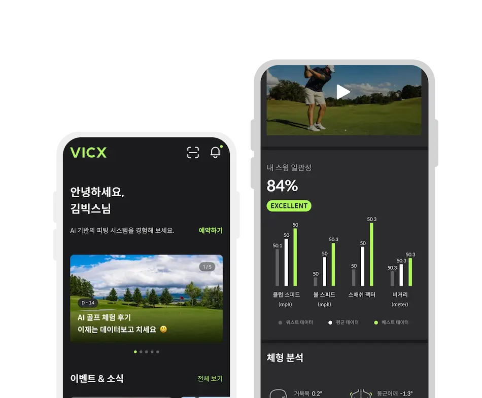 Vicx App