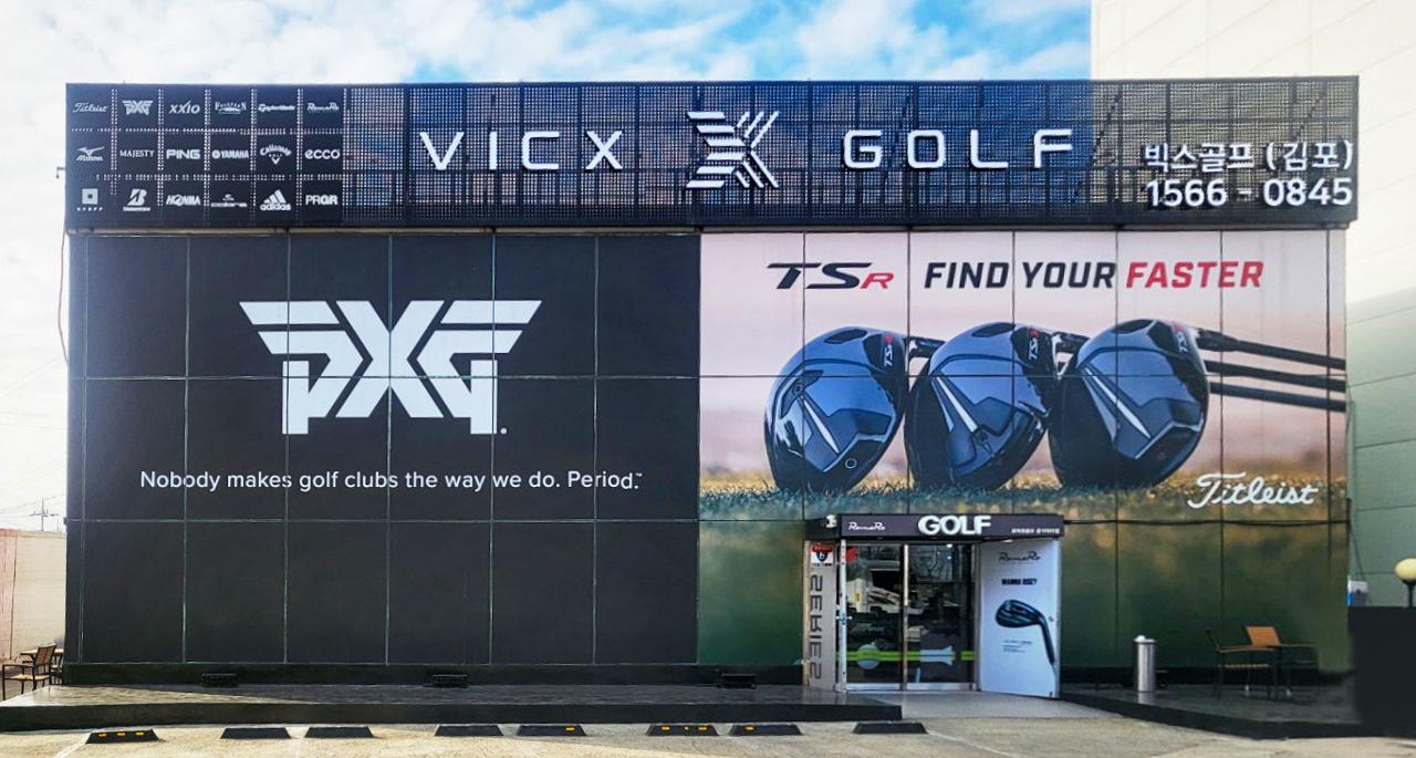 Vicx Golf Service Center Image