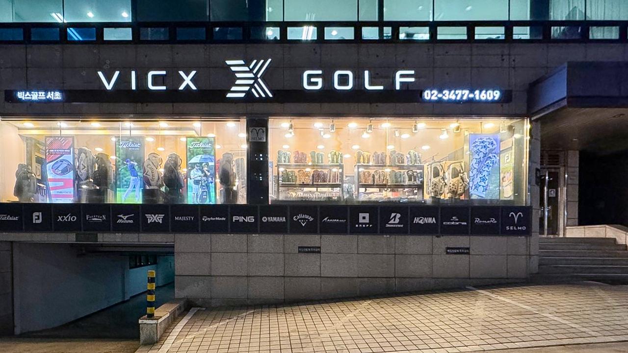 Vicx Golf Service Center Image