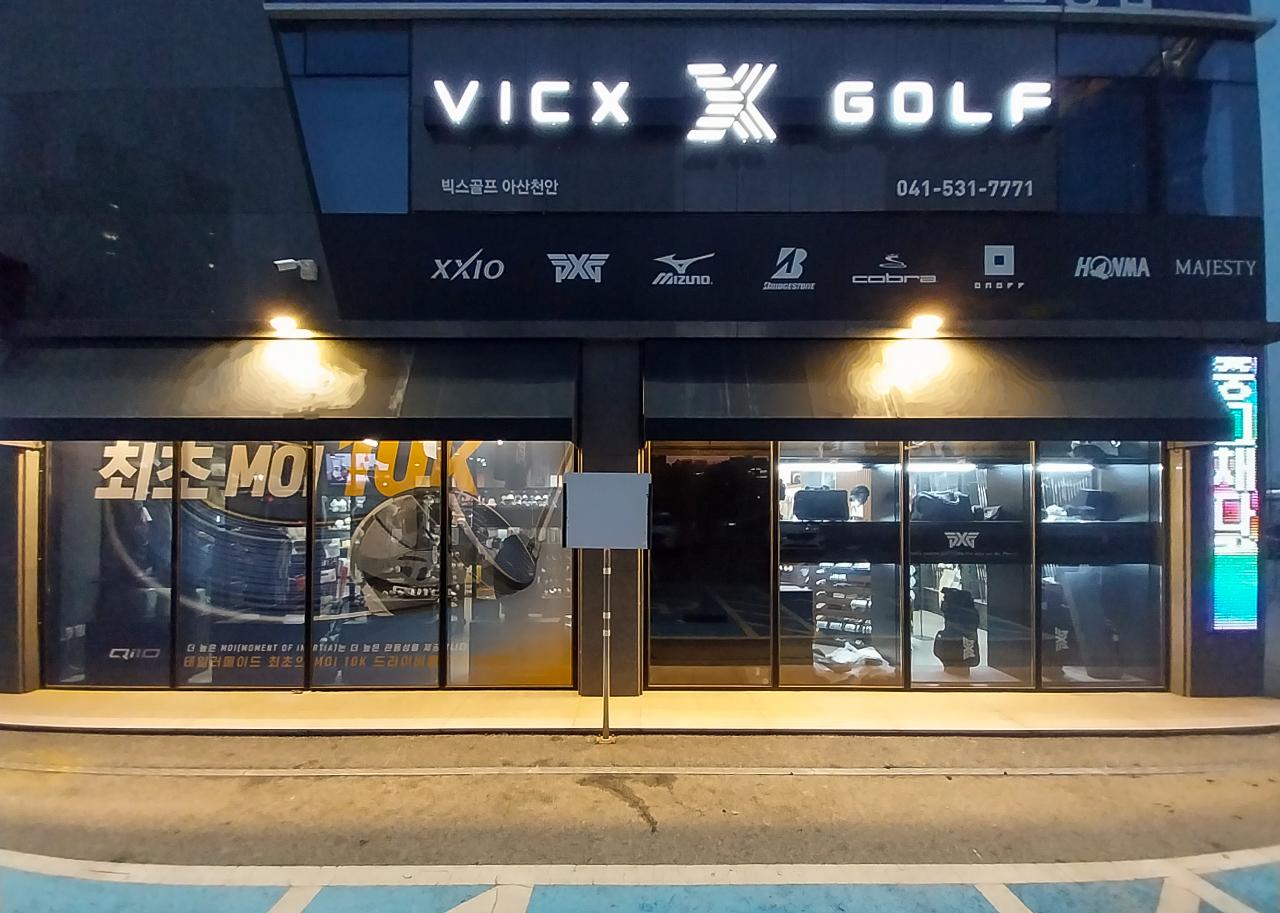 Vicx Golf Service Center Image